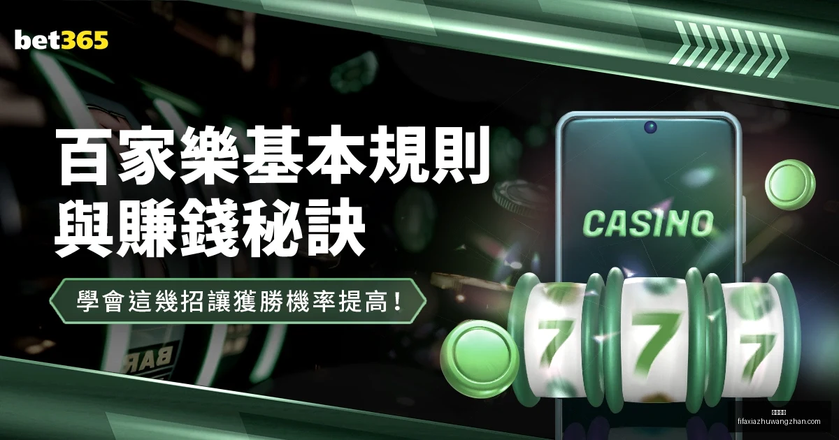 拜仁与弗赖,堡激战第,解析,万博狼队,万博狼队平台,万博狼队App,万博狼队下载