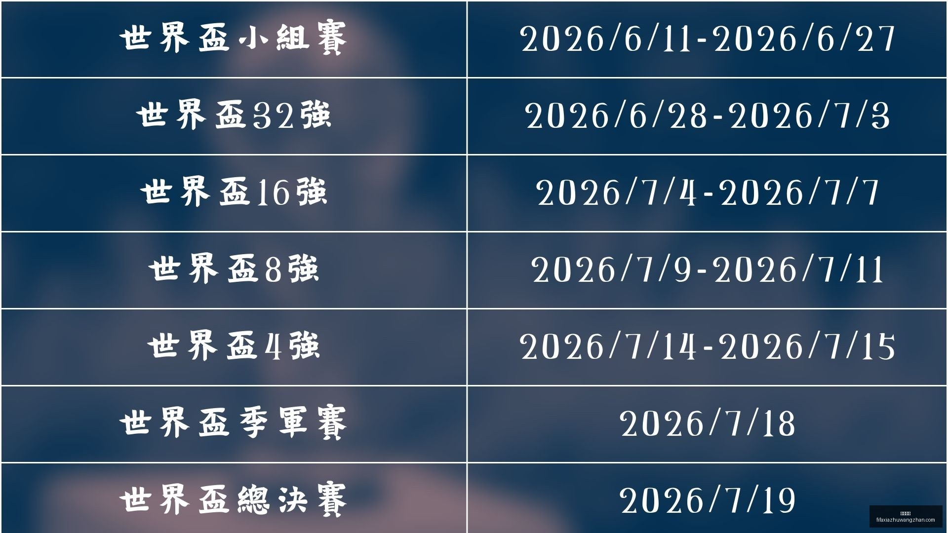 图赫尔获里,詹姆斯盛赞,在切尔西表,万博狼队,万博狼队平台,万博狼队App,万博狼队下载