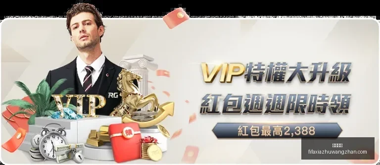 西班牙队延,续不败传奇,法比安助力,万博狼队,万博狼队平台,万博狼队App,万博狼队下载